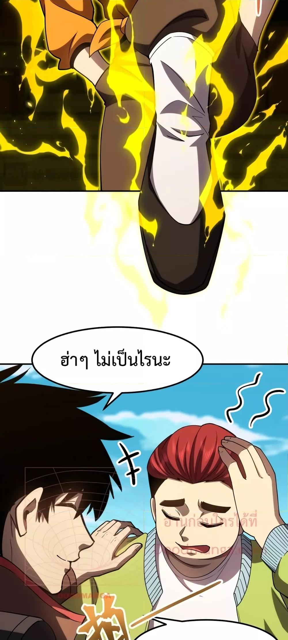 Page page-048 of Chapter_67